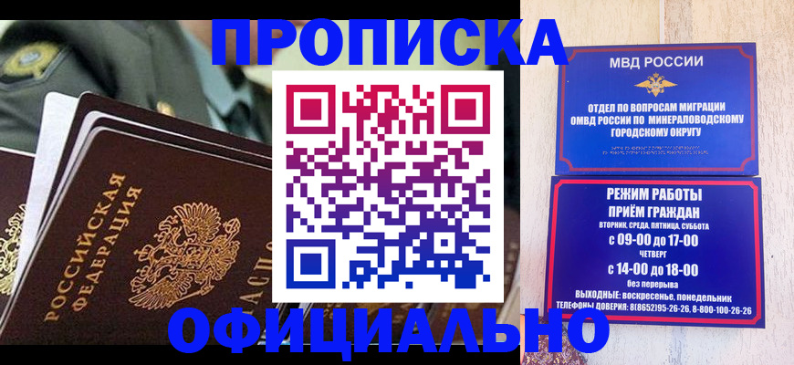 регистрация для дет. сада в Вышнем Волочке